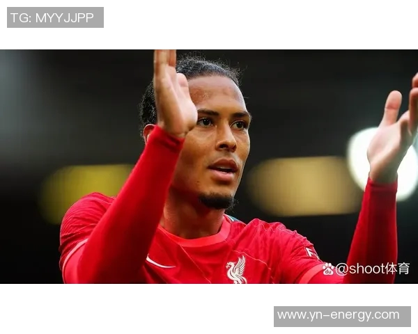 利物浦官方确认续约范迪克合同，积极为球队未来打造稳定后防线